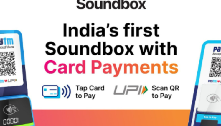 Paytm Card Soundbox